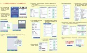 【公告】2022年春季学期学前教育家庭经济困难儿童财政性资助政策