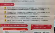 【公告】苏州市家庭经济困难学生资助