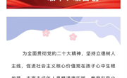 【园所新闻】喜报：我园幼儿获得“童声童乐 唱响苏城”暨“童声里的中国”少年儿童合唱活动特等奖