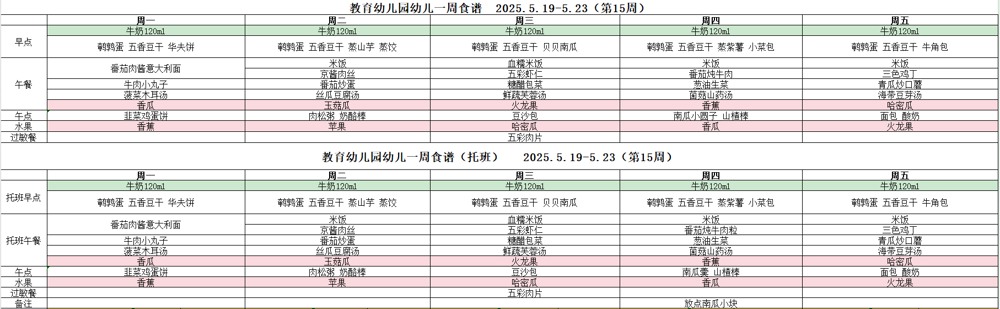 企业微信截图_17473595175259