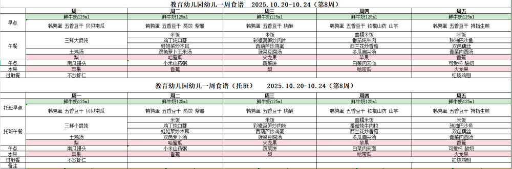 企业微信截图_17606668464604