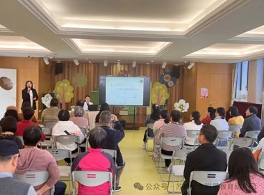 【家长工作】家长学校｜婴幼儿食物过敏防护讲座圆满举办