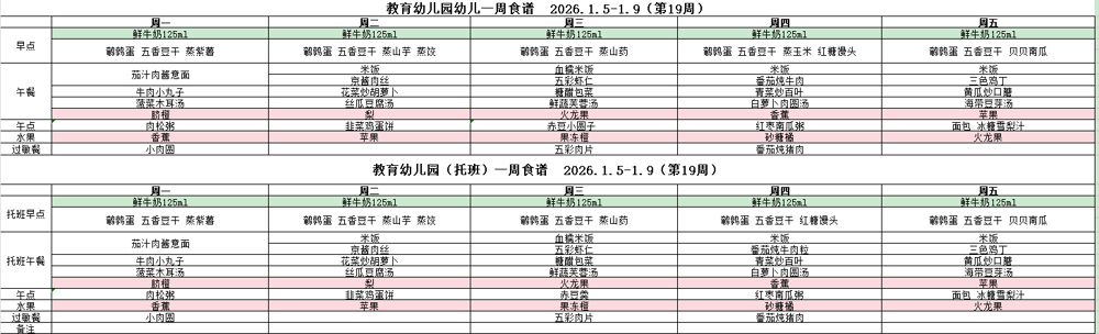 企业微信截图_17671567099828