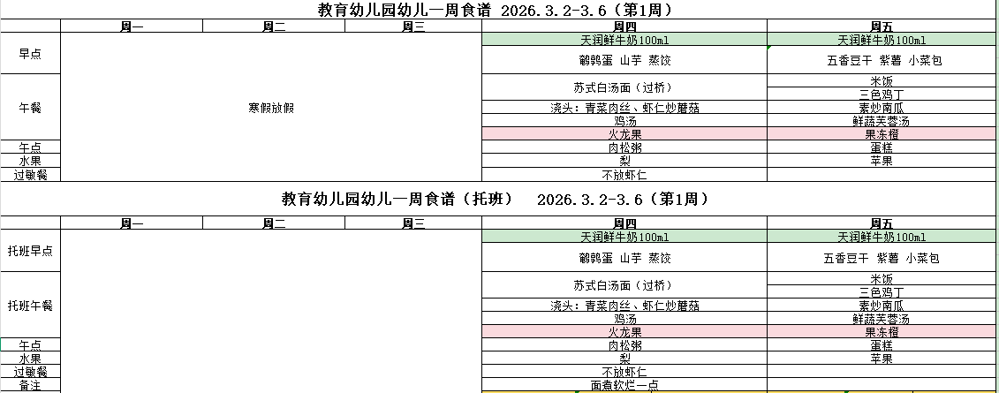 企业微信截图_17739842197797