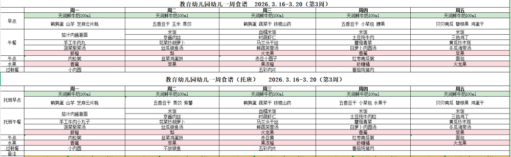 企业微信截图_17739843364067