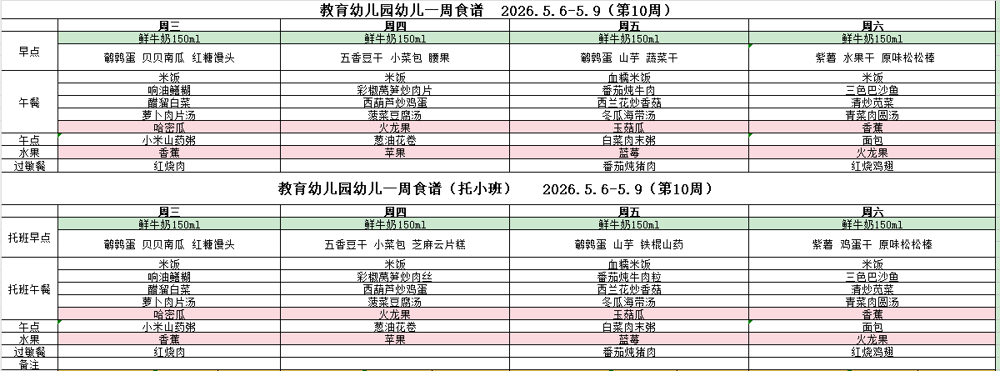 企业微信截图_17775346226647
