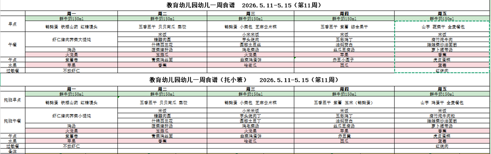 企业微信截图_17782957356400