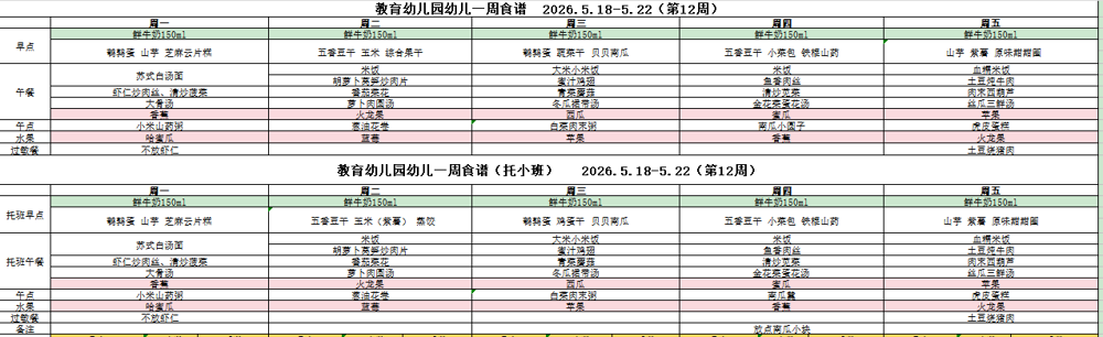 企业微信截图_17788270332240