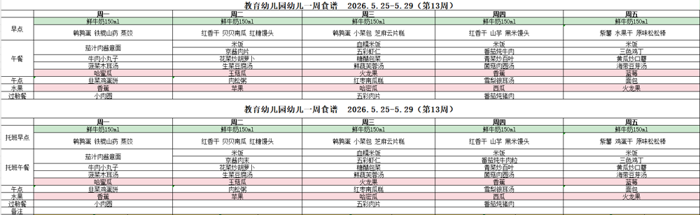 企业微信截图_17794335014724