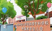 2026年3月5日 我们开学了