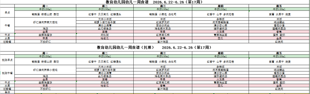 企业微信截图_17817624627361