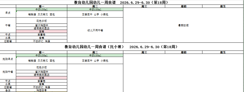 企业微信截图_17824563392715