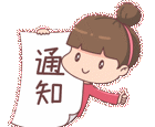 【通知公告】2026-2027学年第一学期收费公告