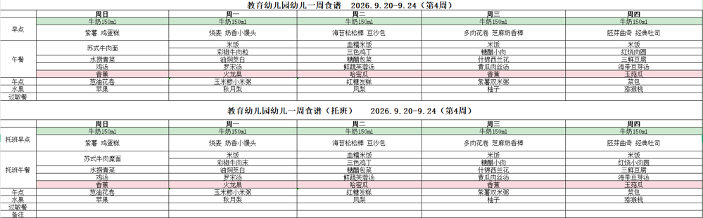 企业微信截图_1789697448409