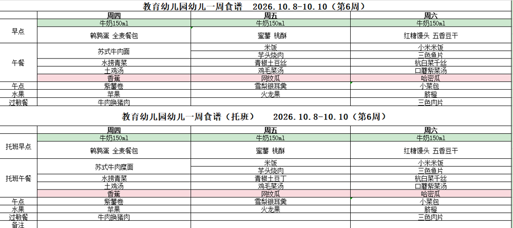 企业微信截图_17907451112169