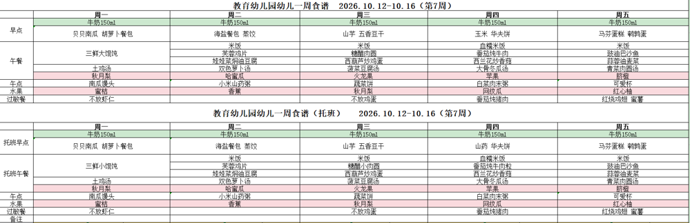 企业微信截图_17916082855204