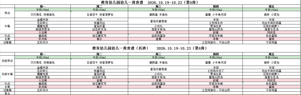 企业微信截图_17921157806392